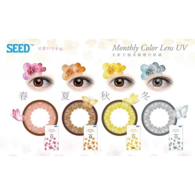 Seed Monthly Color Lens UV月戴